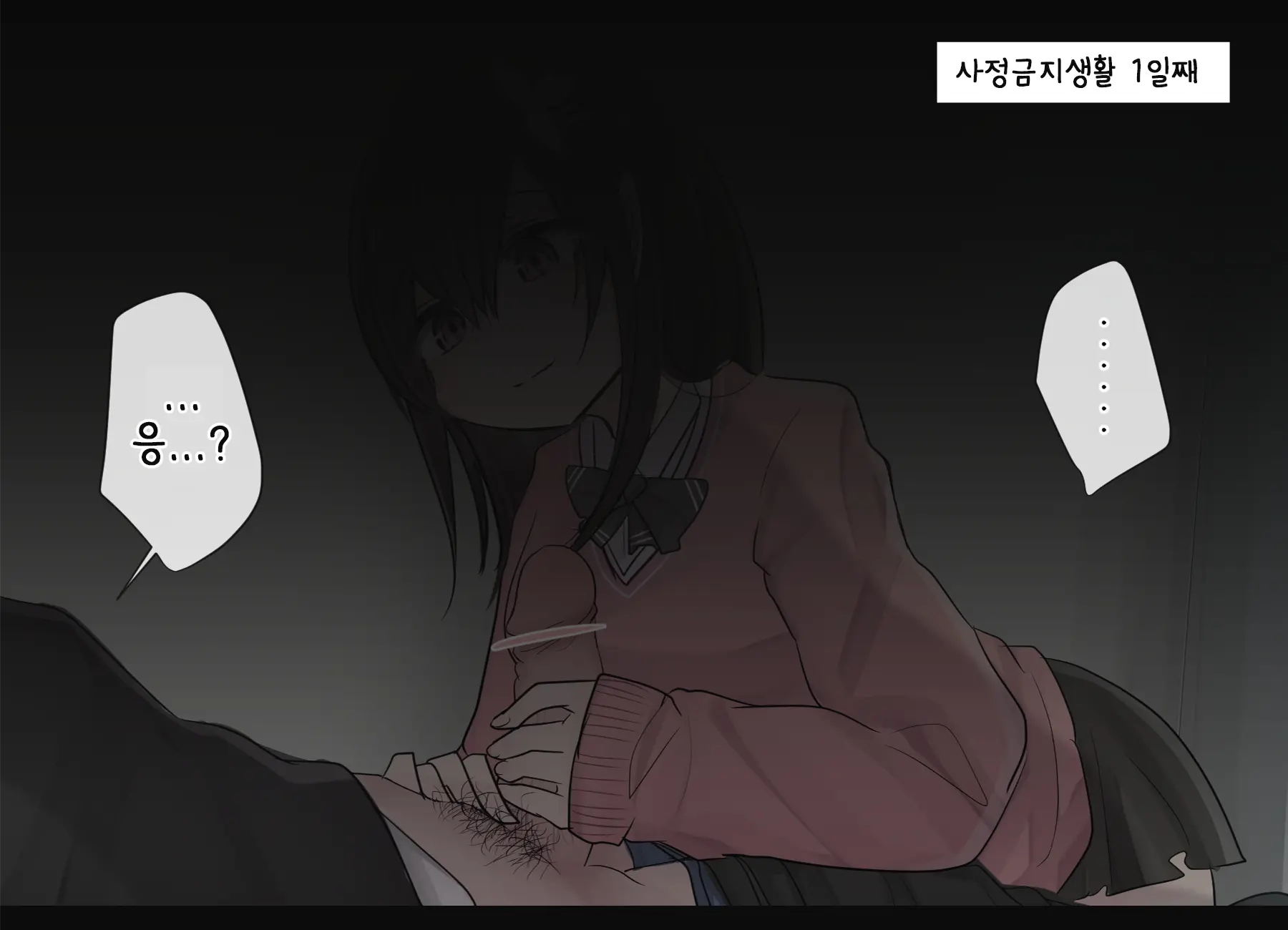 Ishuukan Shasei O Gaman Dekitara Nakadashi Sasete Kureru Osananajimi-Chan | 일주일간 사정을 견뎌내면 질내사정 하게 해주는 소꿉친구 EP01-05